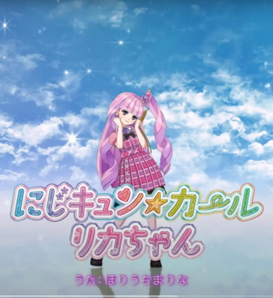 Niji Kyun Curl Licca-chan