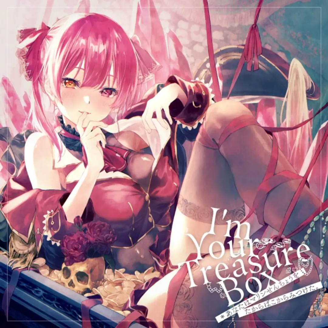 I'm Your Treasure Box: Anata wa Marine Senchou wo Takarabako kara Mitsuketa.