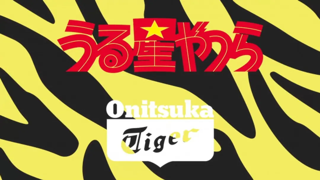 Urusei Yatsura x Onitsuka Tiger Collaboration CM