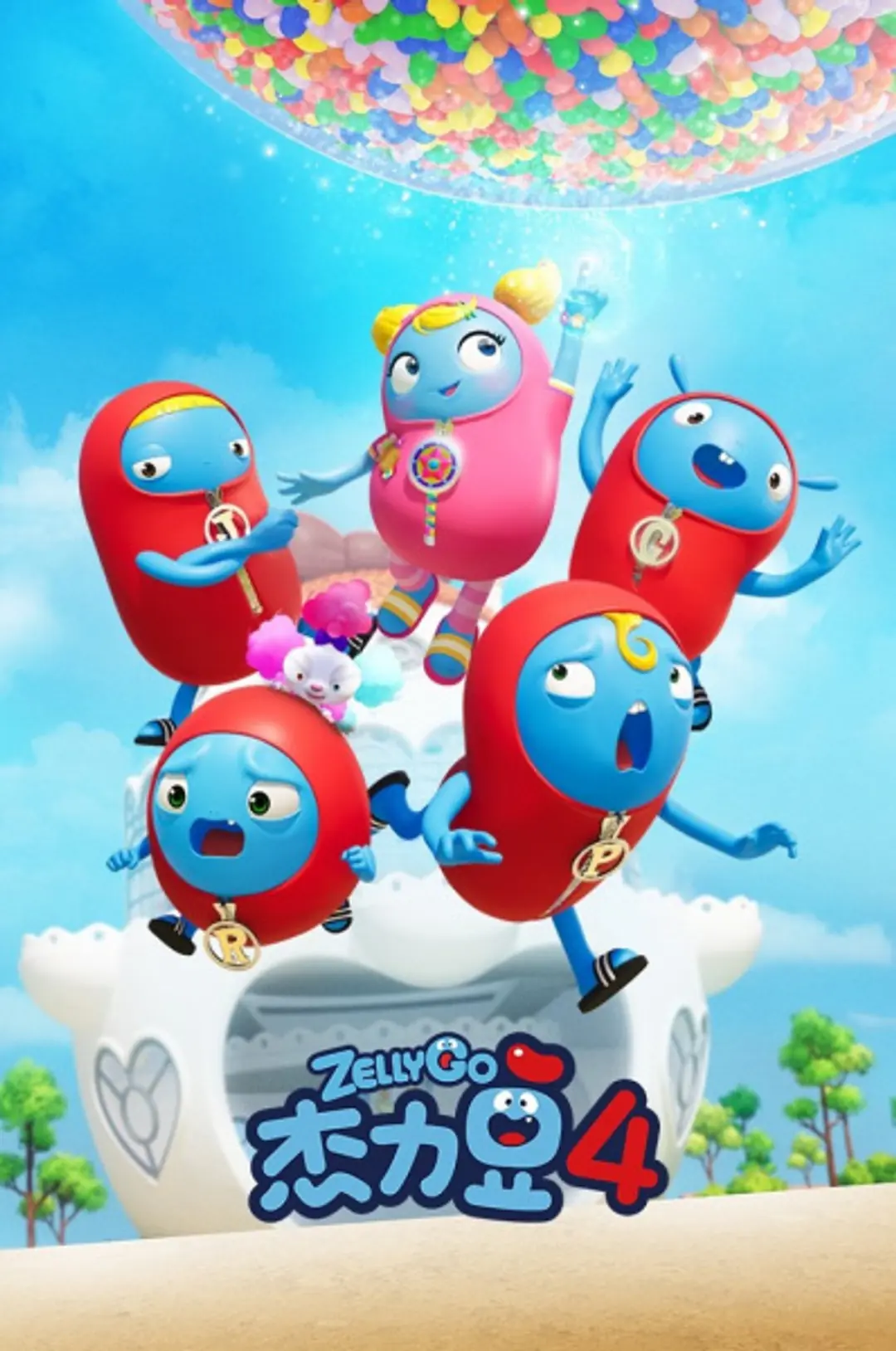 Jie Li Dou 4th Season