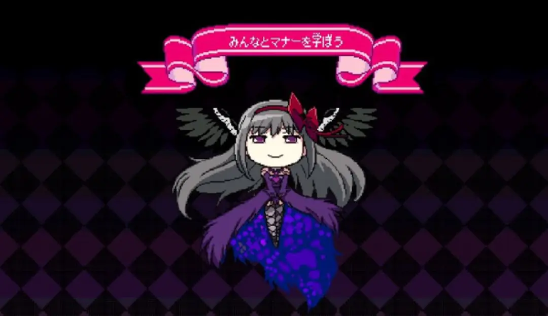 Minna to Manner wo Manabou