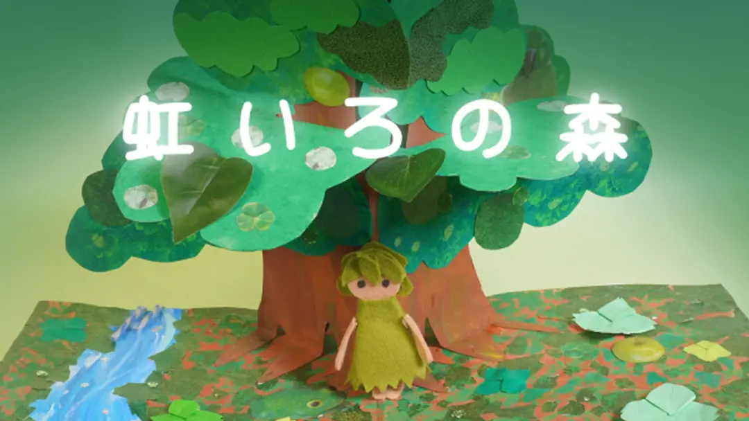 Nijiiro no Mori