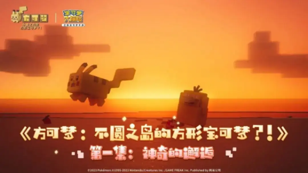 Fangkemeng: Bu Yuan Zhi Dao de Fangxing Baokemeng?!