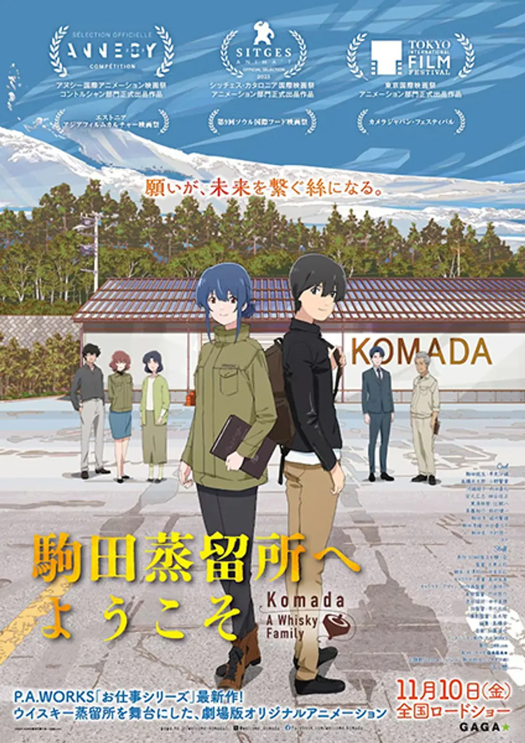 Komada Jouryuujo e Youkoso