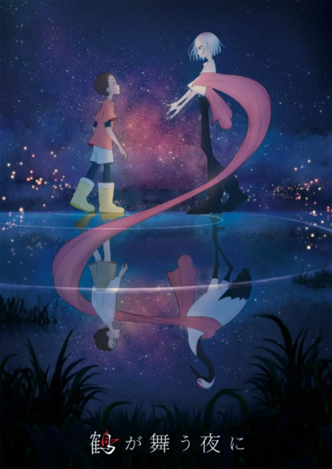 Tsuru ga Mau Yoru ni