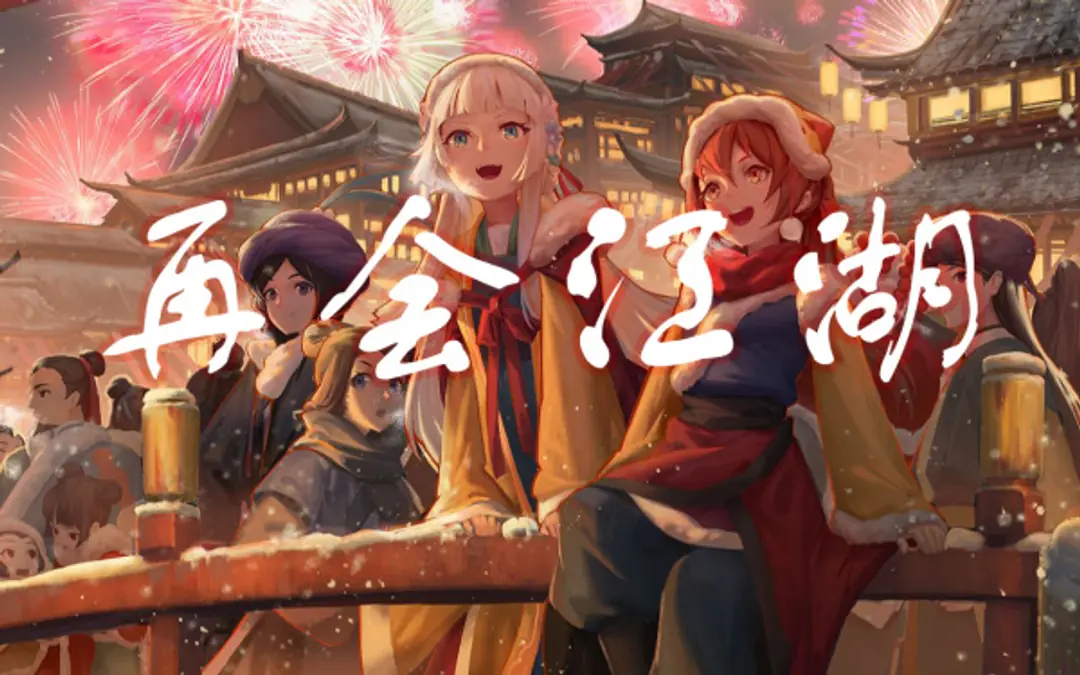 Jinshan Cheng Cai Qiu Hua Hui Yi Shi