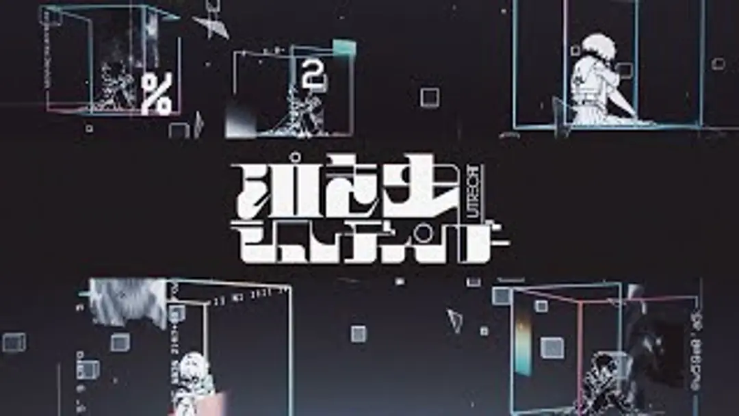 Nakimushi Schrödinger