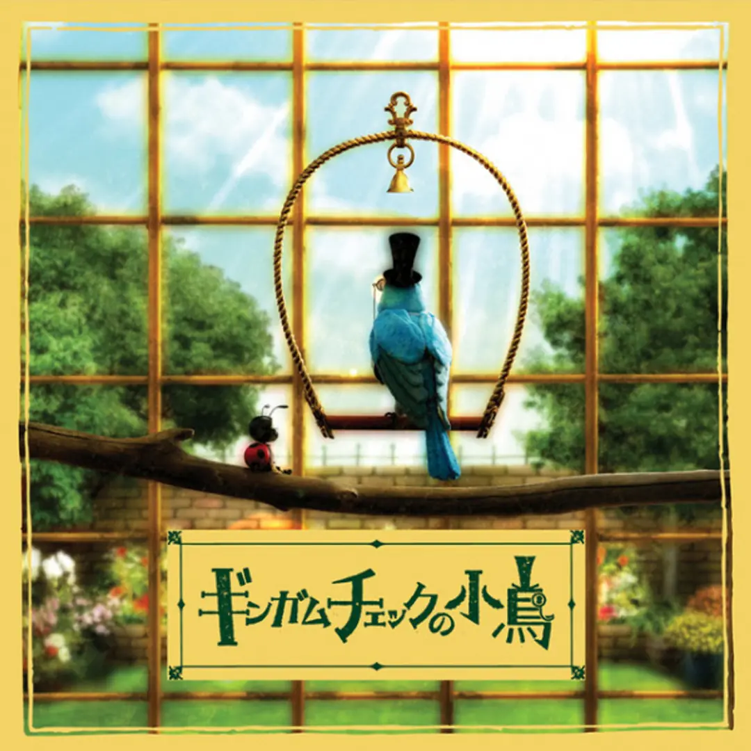 Gingham Check no Kotori