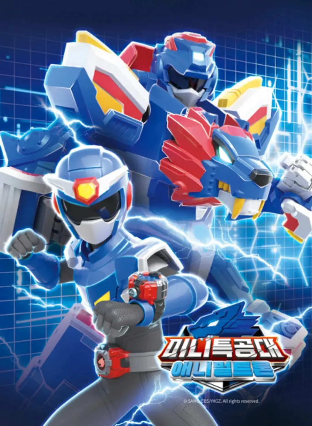 Miniforce Animaltron