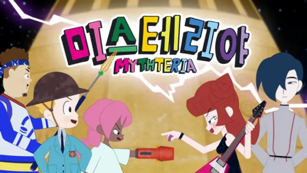 Mythteria 2nd Season