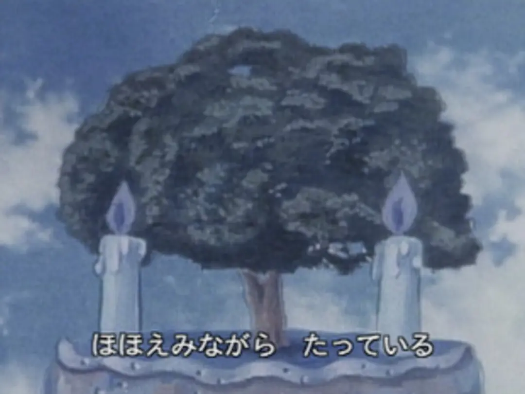 Sabishii Kashi no Ki