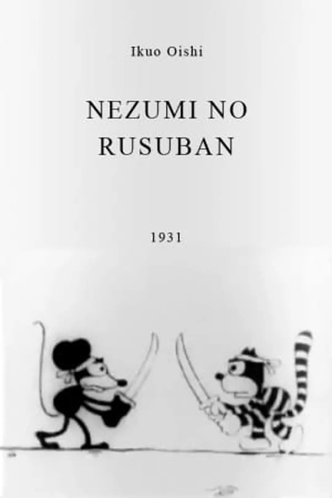 Nezumi no Rusuban