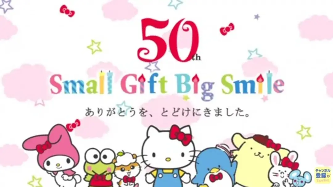 Sanrio 50th Anniversary PVs
