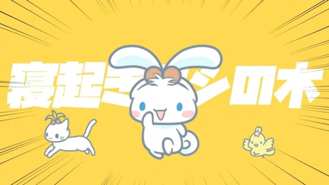 Neoki Yashinoki (October 2023)