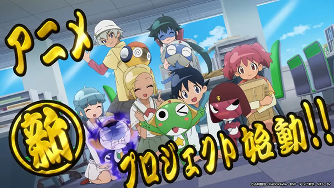 Keroro Gunsou Movie 6: Fukkatsu shite Sokkou Chikyuu Metsubou no Kiki de Arimasu!