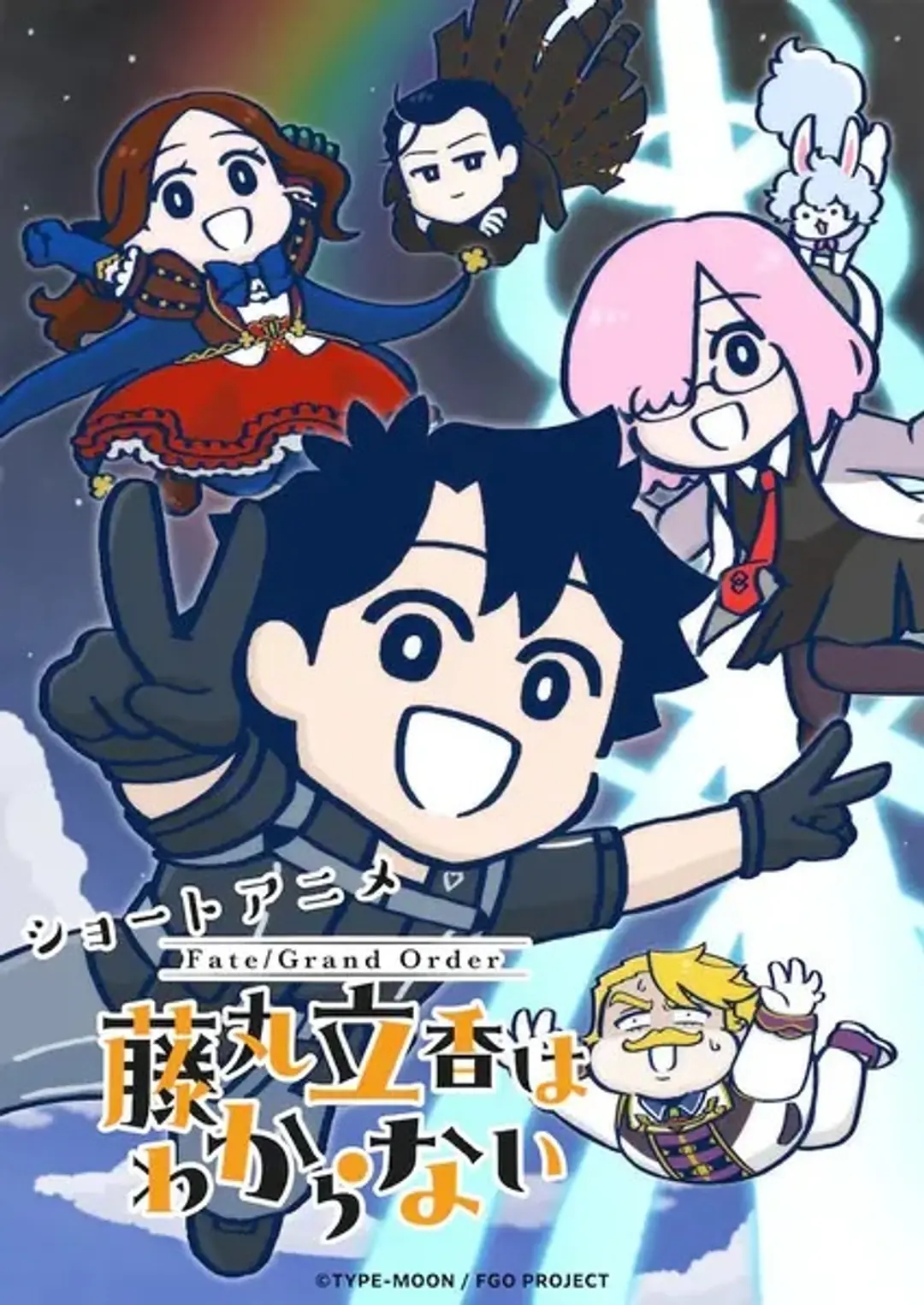 Fate/Grand Order: Fujimaru Ritsuka wa Wakaranai Season 2