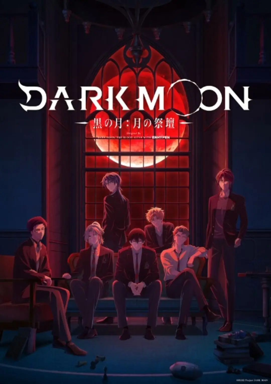 Dark Moon: Tsuki no Saidan