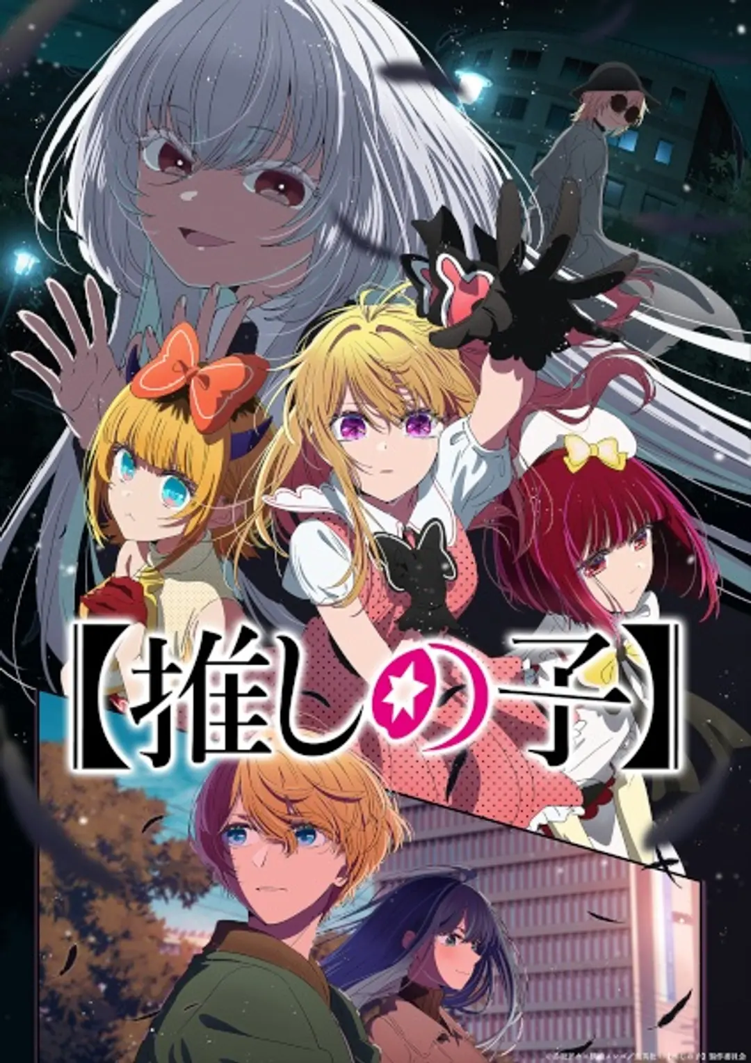 [Oshi No Ko] Season 3