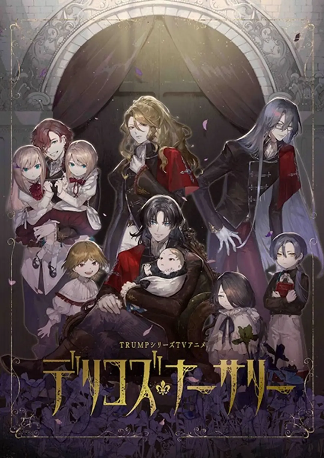 Delico's Nursery: Ikuji Nisshi