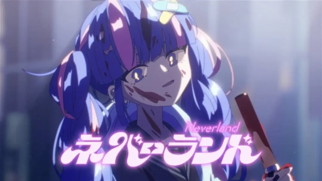 Neverland