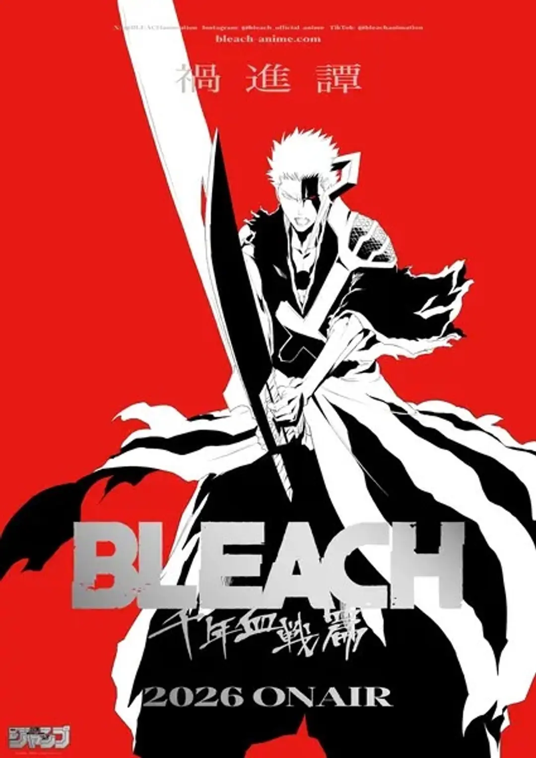 Bleach: Sennen Kessen-hen - Kashin-tan