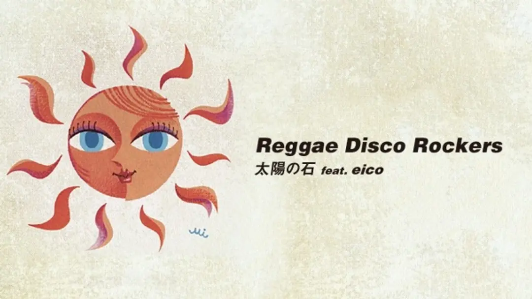 Taiyou no Ishi feat. eico