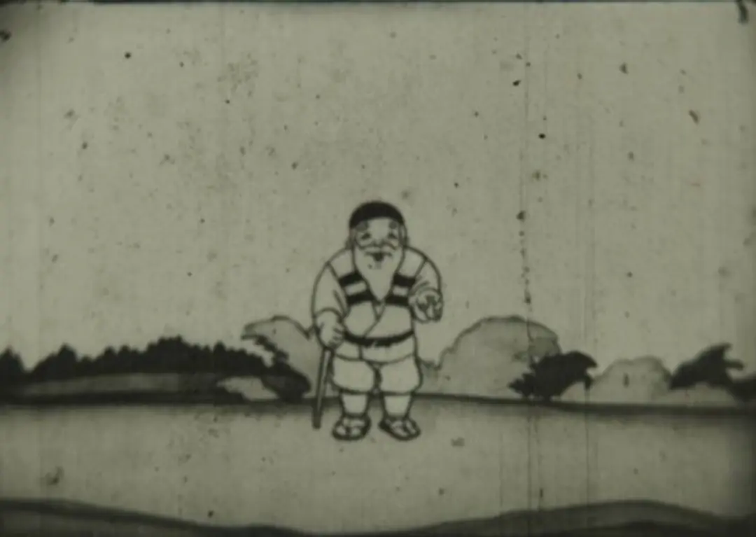 Shita-kiri Suzume (1928)