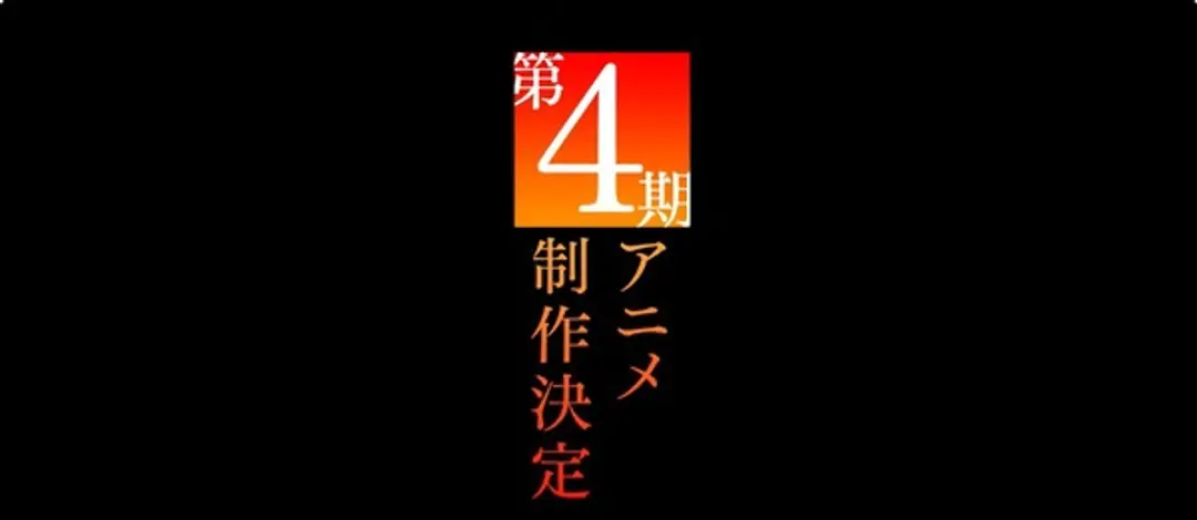 Toaru Kagaku no Railgun 4th Season