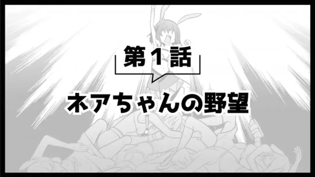 Arifureta Shokugyou de Sekai Saikyou 3rd Season Picture Drama