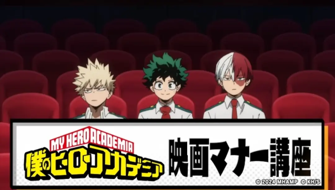 Boku no Hero Academia Original Eiga Manner Kouza