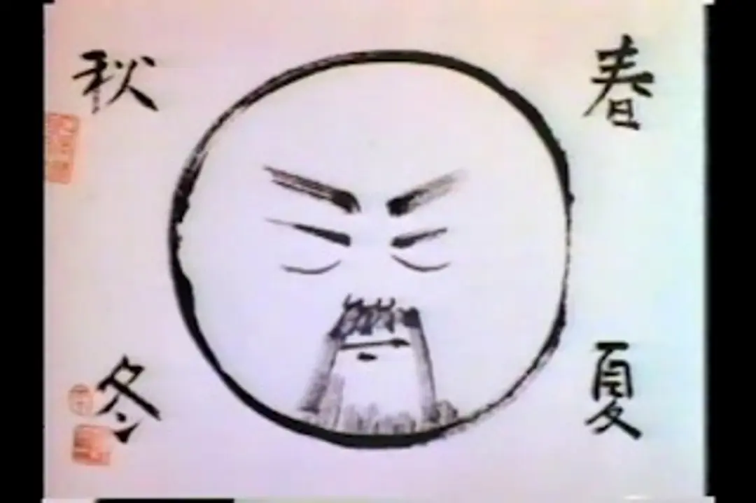 Animated Self Portraits: Renzo Kinoshita