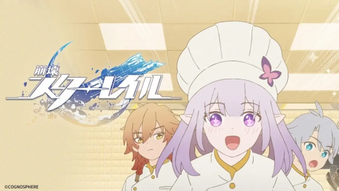 Chufang Ji Zhanchang!