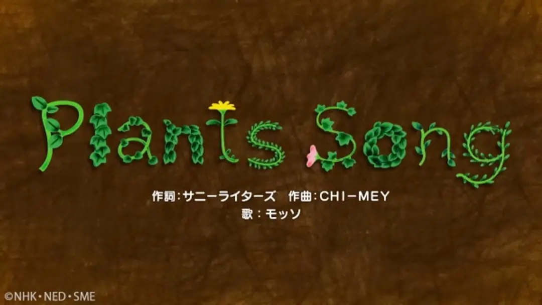 Plants Song