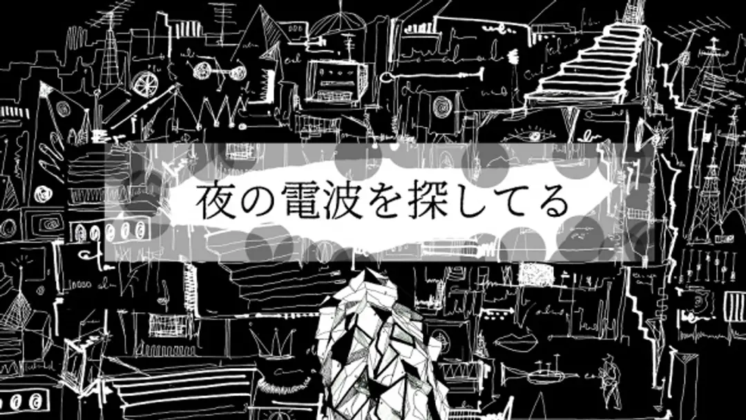 Yoru no Denpa wo Sagashiteru