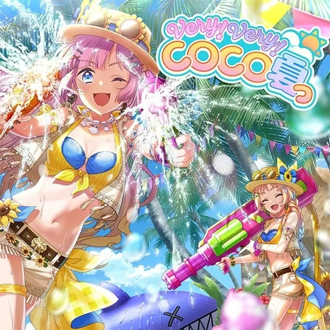 Very! Very! COCO Natsu
