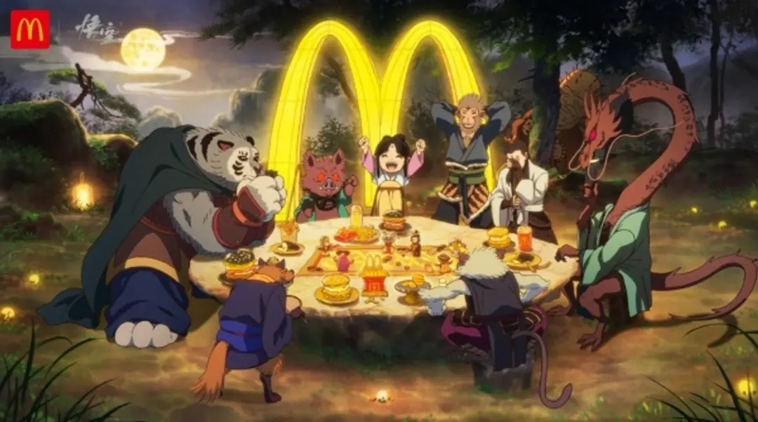 Ruyue Er Zhi Jin Gongmen