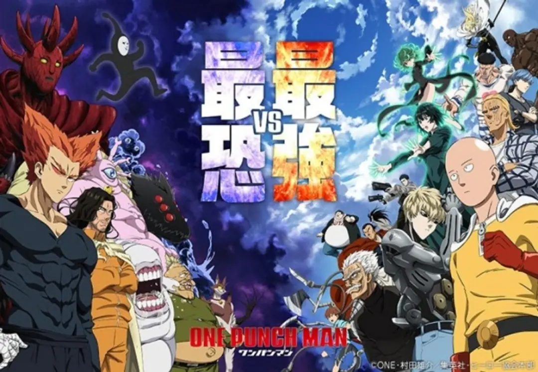 One Punch Man 2nd Season: Ichigeki de Wakaru! Maji Furikaeri!