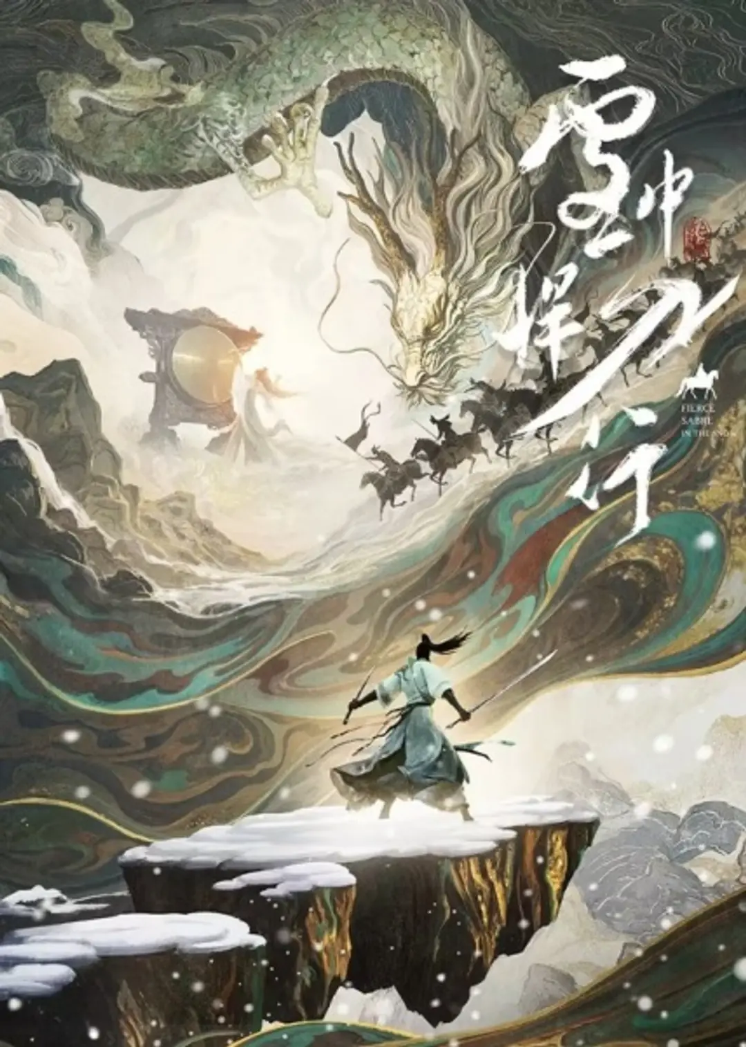 Xue Zhong Han Dao Xing