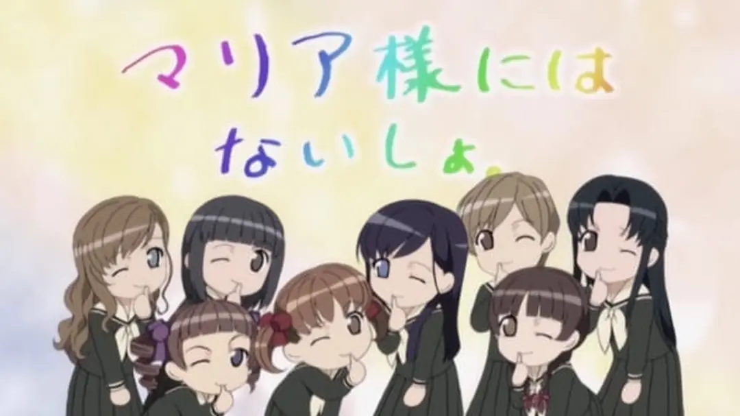 Maria-sama ga Miteru 4th Specials