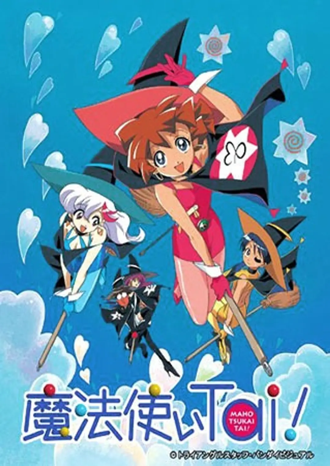Mahoutsukai Tai! (TV)