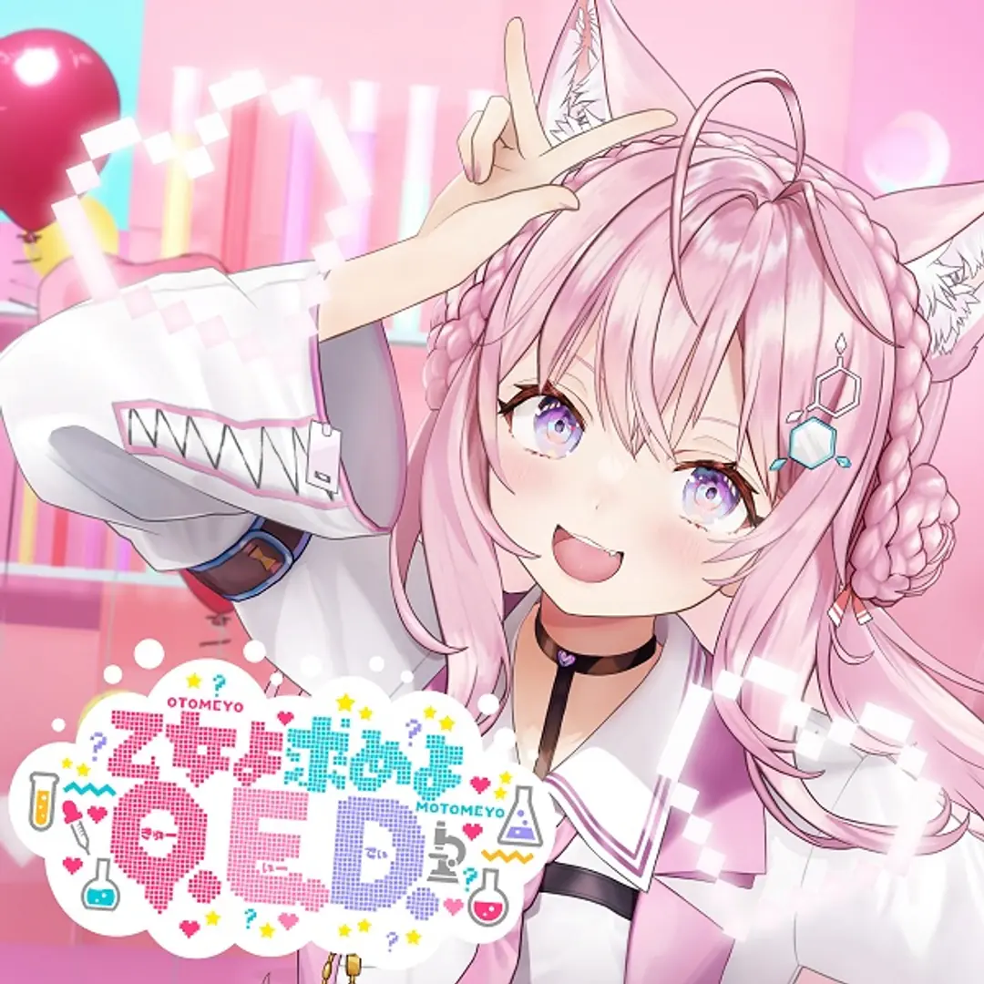 Otome yo Motome yo Q.E.D.