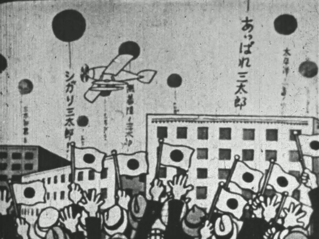 Taiheiyou Hikouki Ichibannori