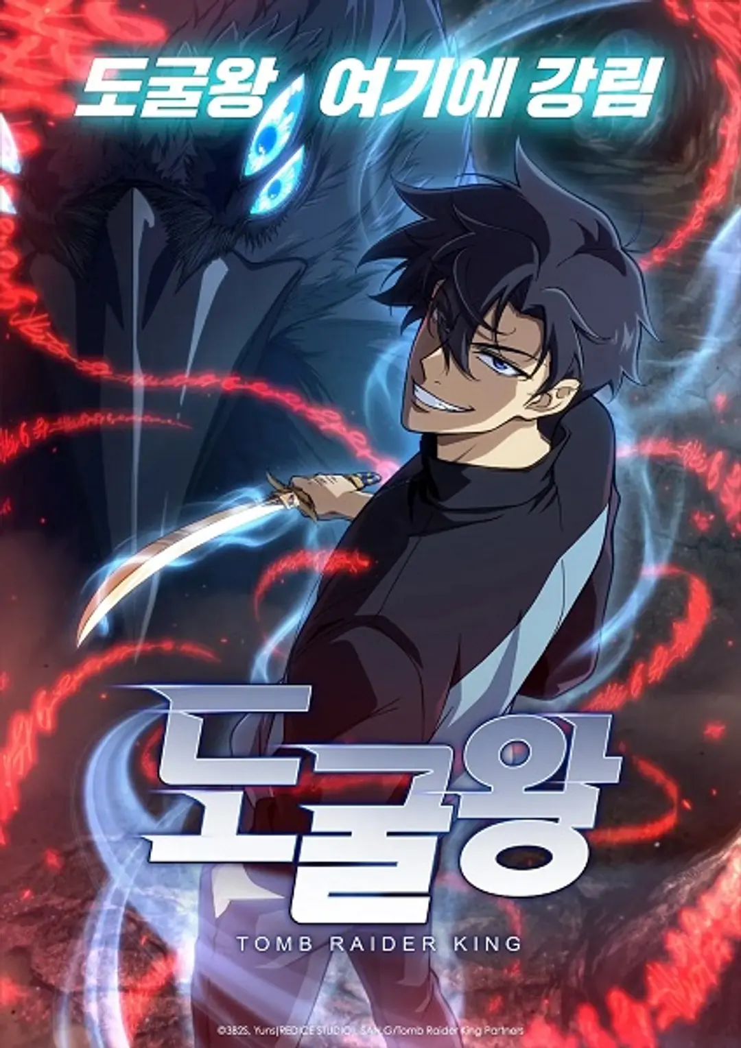 Tomb Raider King