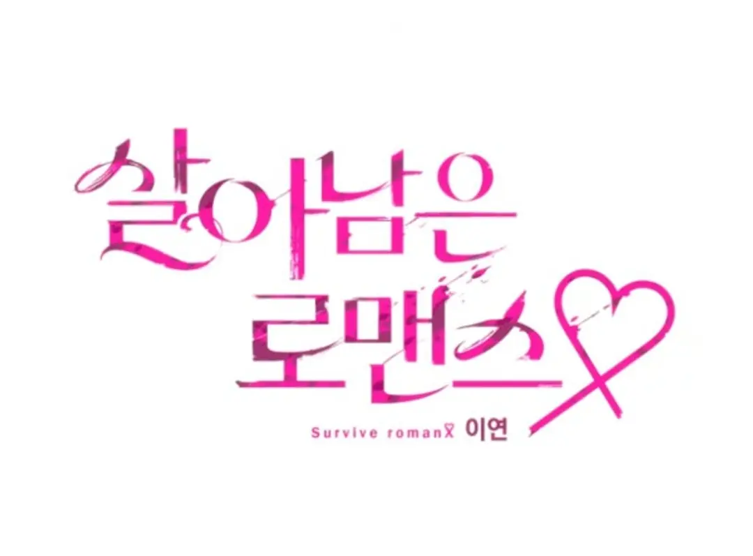 Surviving Romance PV