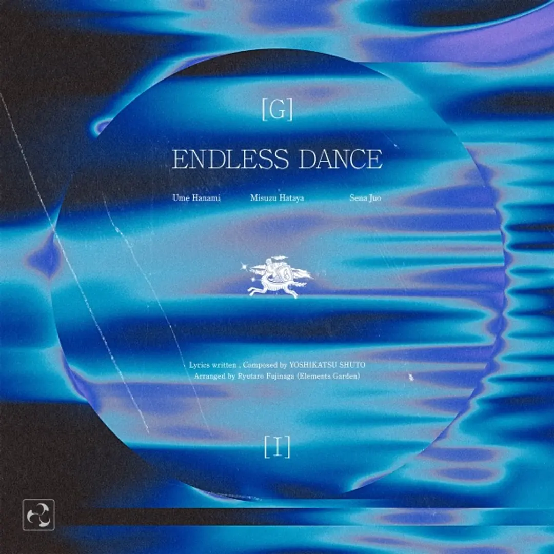Endless Dance