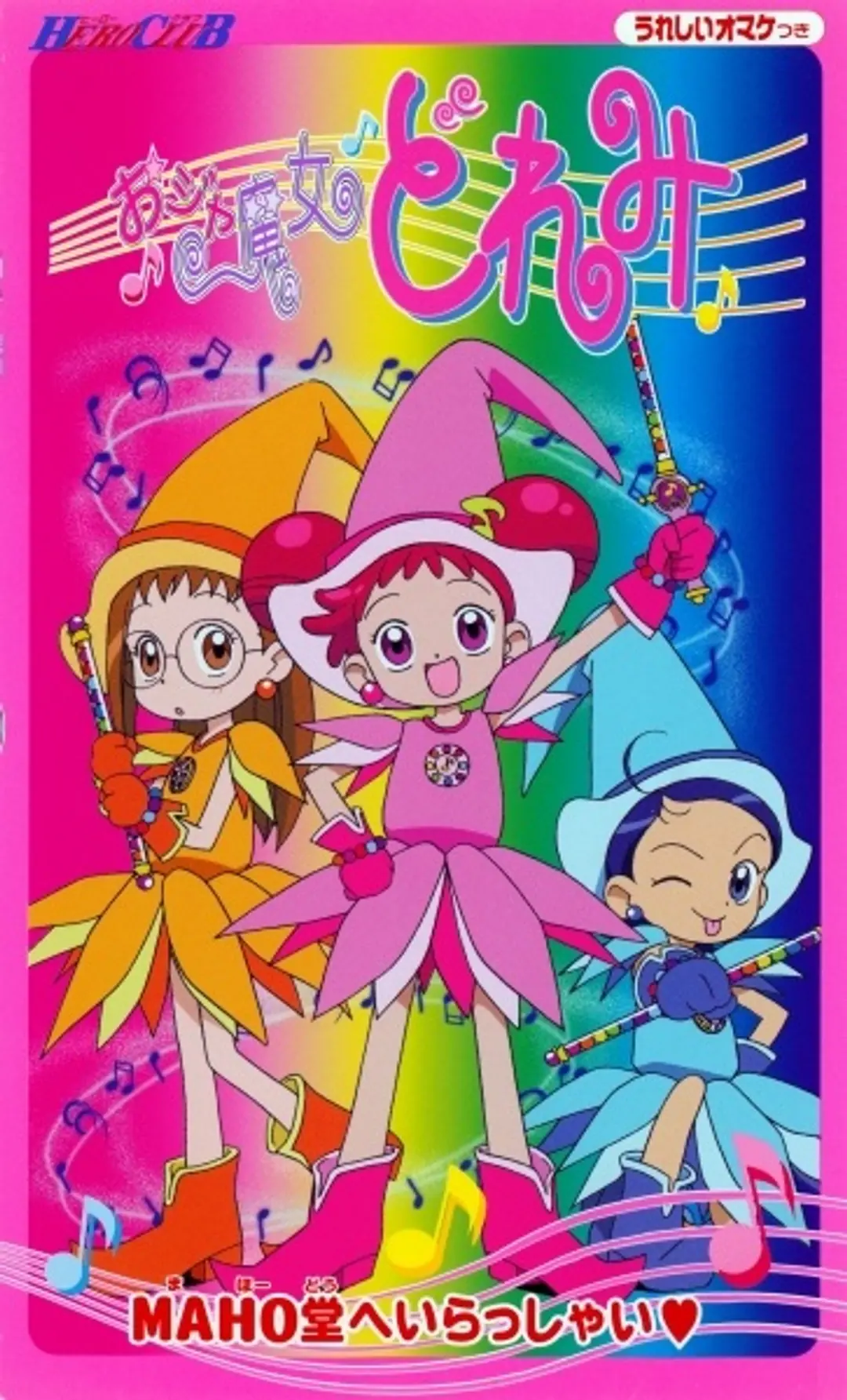 Ojamajo Doremi Recaps