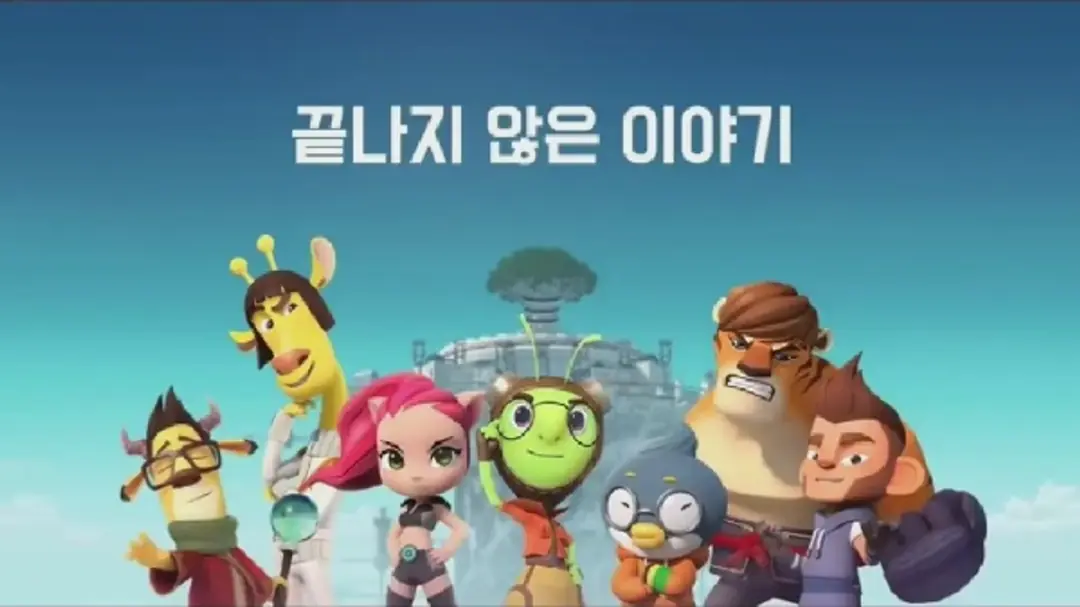 Running Man: Unfinished Stories