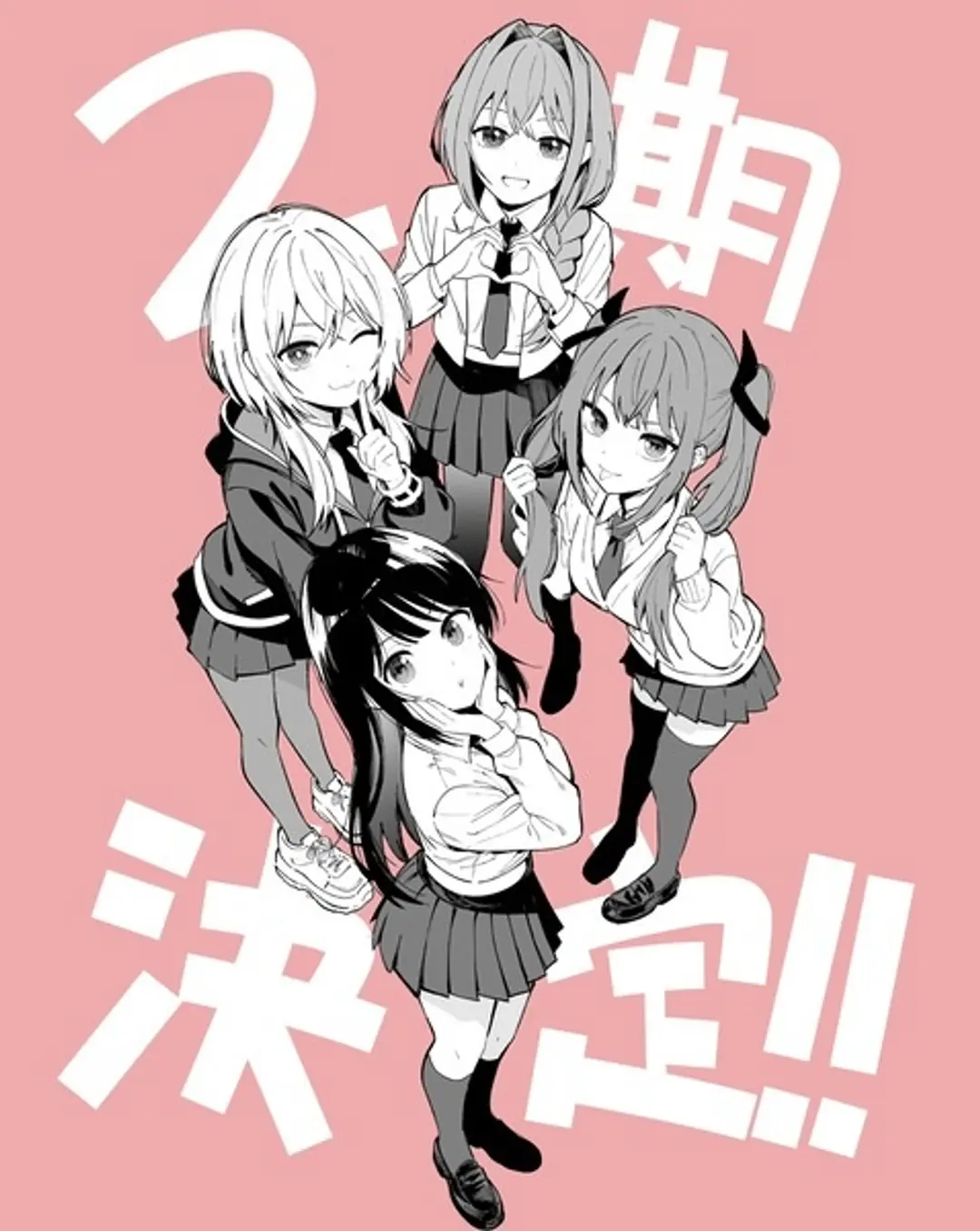 Mayonaka Heart Tune 2nd Season