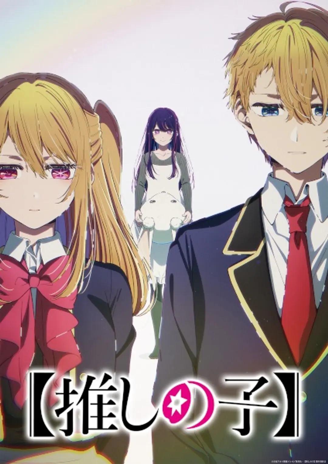 [Oshi no Ko] 4th Season