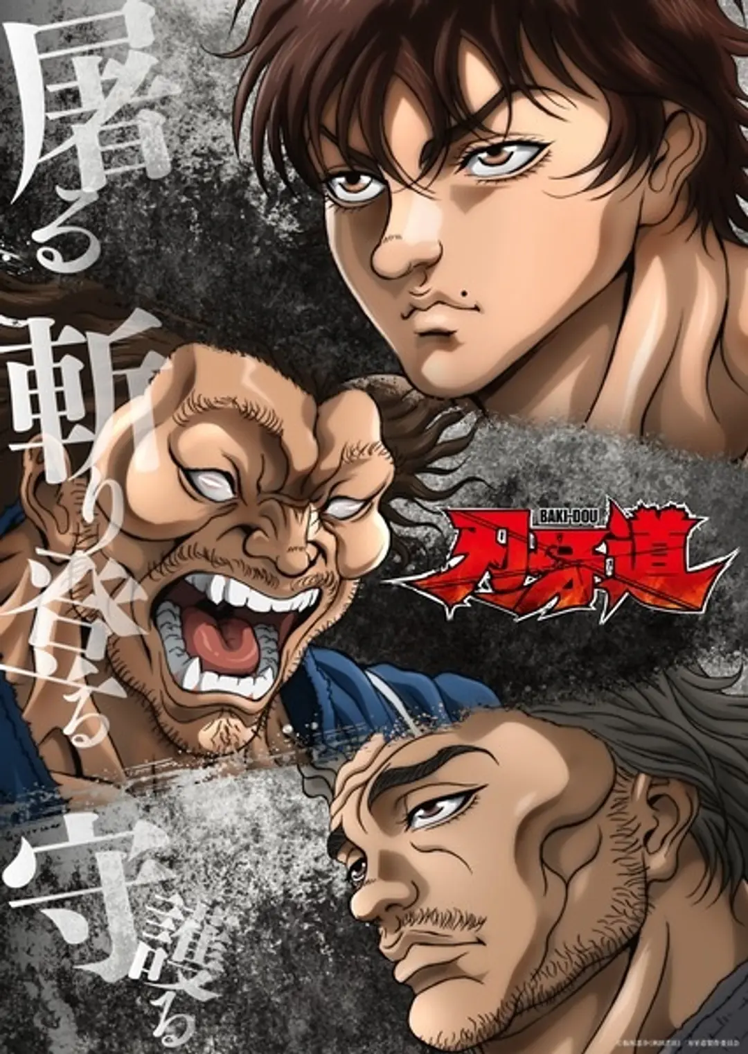 Baki-dou Part 2